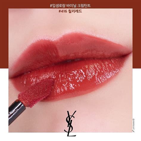 ysl 416 lip|ysl matte lipstick online review.